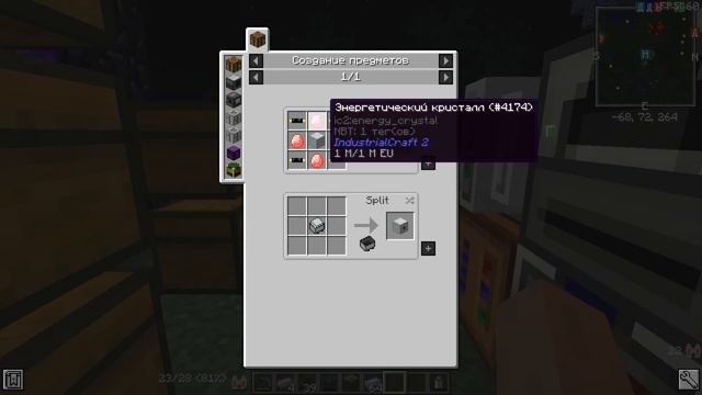 minecraft выживание, индустриальная сборка #17 33 МИНУТЫ смотреть онлайн
