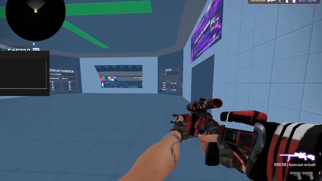 как скачать крутилку на кс го смотреть онлайн