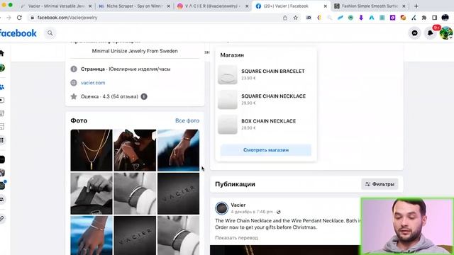 200.000$ в месяц на бижутерии и ювелирке! Разбор магазина в нише Бижутерия и Ювелирные изделия. смотреть онлайн