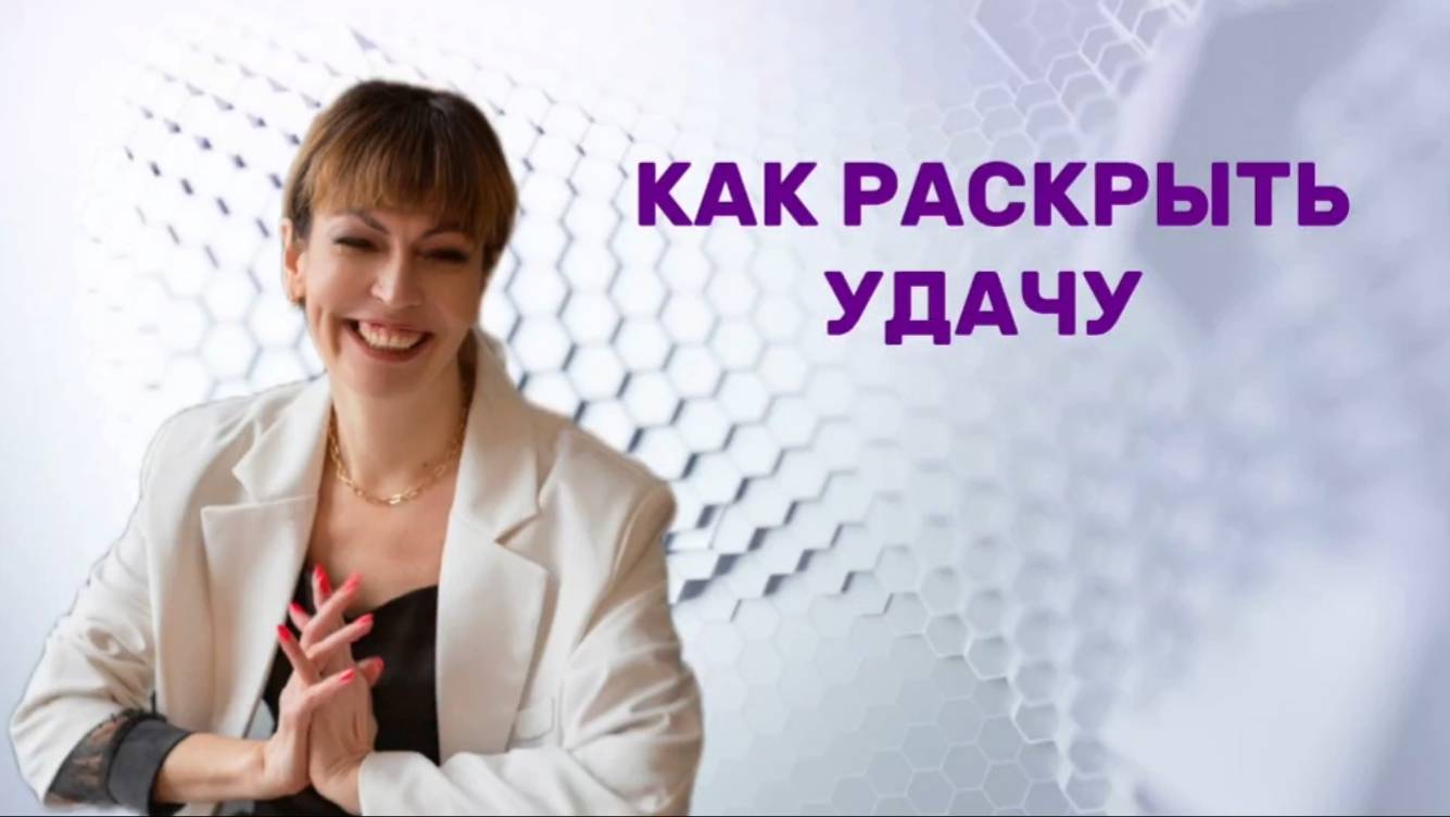 Татьяна Десницкая