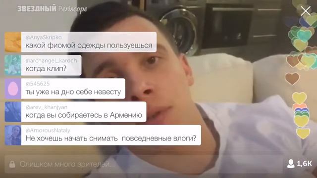 Артем Пиндюра #MBAND Правда о новом участнике группы ответы на вопросы смотреть онлайн