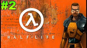▶Half-Life. Исследовательский комплекс «Черная Меза». Аномальные материалы. #2