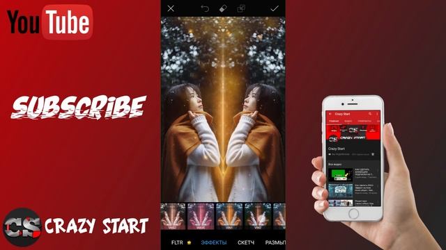 Picsart Эффект Зеркала | PicsArt уроки | Picsart editing | Picsart Tutorial смотреть онлайн