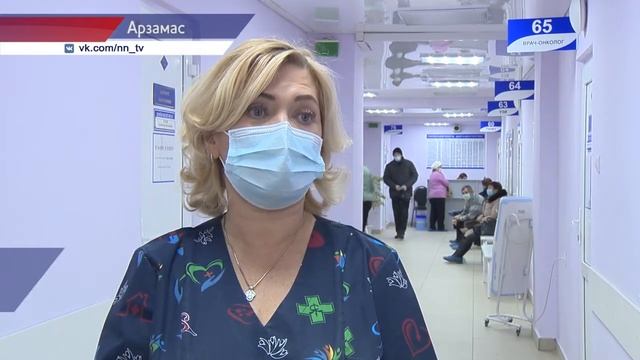 Новое оборудование заработало в Центре амбулаторной онкологической помощи и диагностики Арзамаса