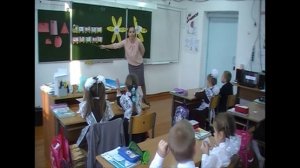 Открытый урок математики «Сложение и вычитание» - 1 класс