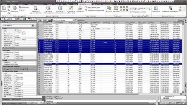 ODEDIT. Autocad Map 3D plugin. OD table смотреть онлайн