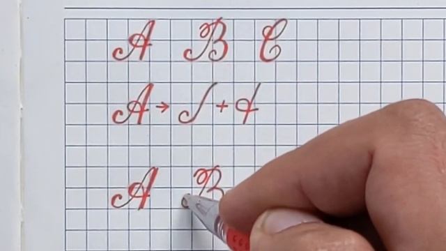 Как писать заглавные буквы? ТАКОГО В ШКОЛЕ НЕ НАУЧАТ! смотреть онлайн