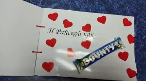 Сладкая открытка на День Рождение?✨??