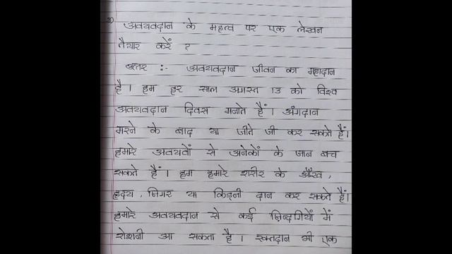STD 10 HINDI / NOTES & EXPLANATIONS // हताशा से एक व्यक्ति बैठ गया था। смотреть онлайн