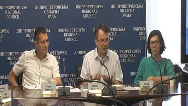 Открытая дискуссия «Развитие социального предпринимательства в Днепропетровском регионе» смотреть онлайн