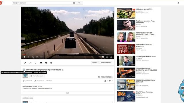 Нарушение авторских прав в закрытом видео смотреть онлайн