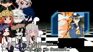 •Реакция хашира на ТикТок 1/???• •Hashira react to TikTok 1/???•