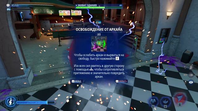 Типо сюжетка за призрака Ghostbusters Spirits Unleashed