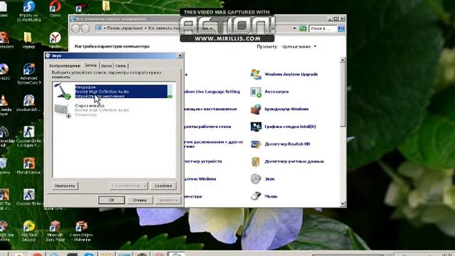 как улучшить микрофон на ноутбуке смотреть онлайн