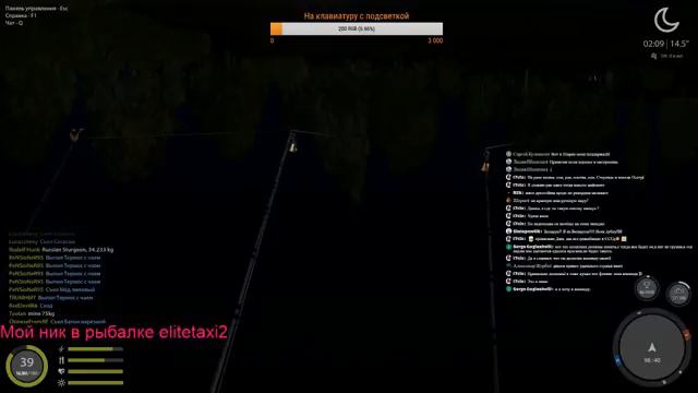 Русская Рыбалка 4 Пятница, водительский день...... смотреть онлайн