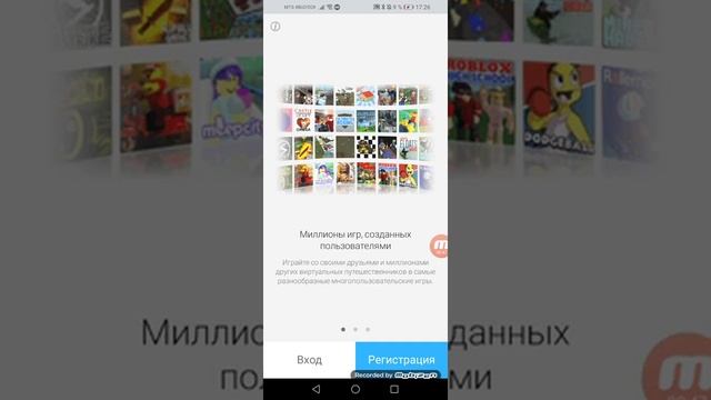 Как попасть на аккаунт своего друга в роблоксе смотреть онлайн