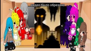 Реакция Фем_13карт на оригинал #13карт #гачаклуб