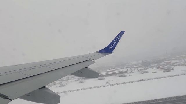 Москва - Минск на Embraer E195LR