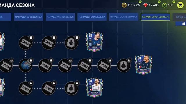 TOTS Ligue 1 Uber Eats / МЕССИ, НЕЙМАР, МБАППЕ, БЕЗ ДОНАТА!!! FIFA MOBILE 22 New Event смотреть онлайн