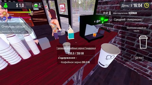 BARISTA SIMULATOR | #6 | ВЗЯЛ КРЕДИТ НА РАЗВИТИЕ КОФЕЙНИ смотреть онлайн