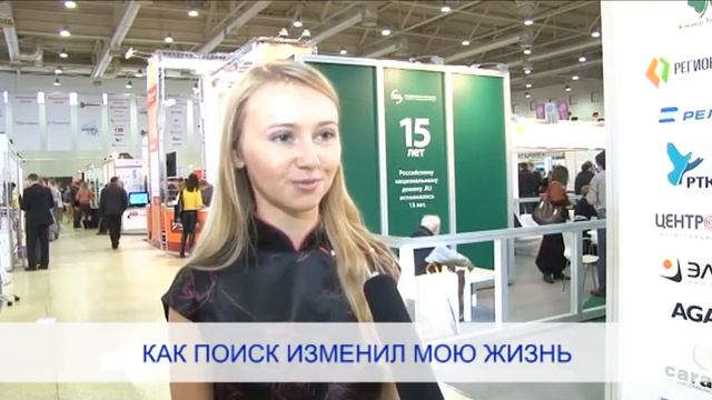 Что сейчас ищут или Как поиск изменил мою жизнь смотреть онлайн