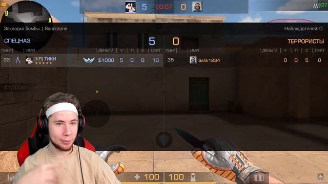 Тиктак Против Сафик1234 В Standoff 2 | Сафик1234 и Тиктак в Стандофф 2 смотреть онлайн