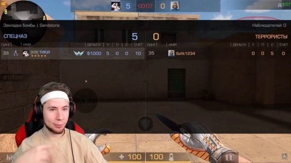 Тиктак Против Сафик1234 В Standoff 2 | Сафик1234 и Тиктак в Стандофф 2