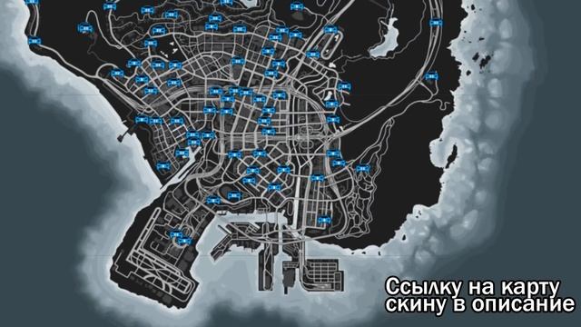 Редкий экспортный транспорт | GTA Online