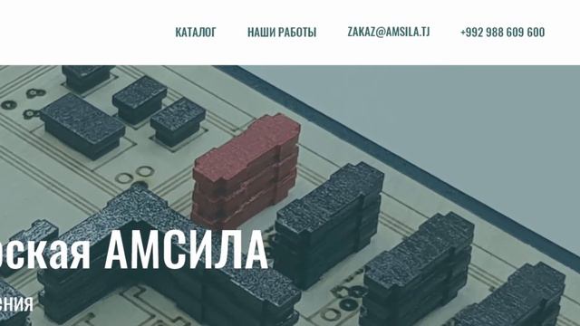 Как скачать наш каталог? смотреть онлайн