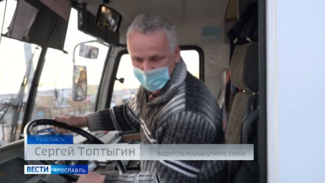 В Ярославле очереди на газозаправочных станциях: в чем причина? смотреть онлайн