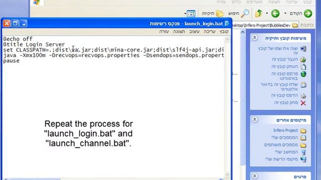 Sonic's Quick Tutorials - Renaming The Server's Jar File смотреть онлайн