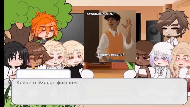 Реакция ВРИ - "Всё ради игры" на тт 2 часть ? есть Эндрилы смотреть онлайн