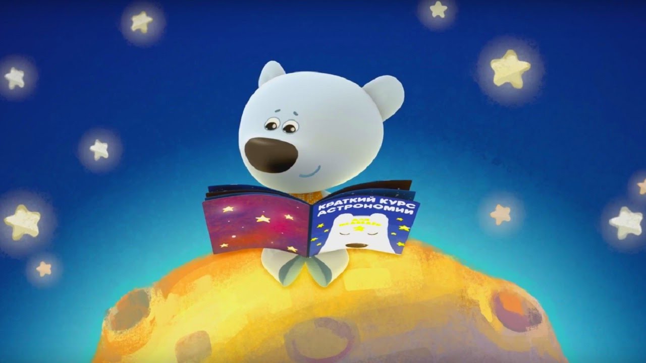 Ми-ми-мишки, 1 серия. Звездная история смотреть онлайн