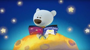 Ми-ми-мишки, 1 серия. Звездная история