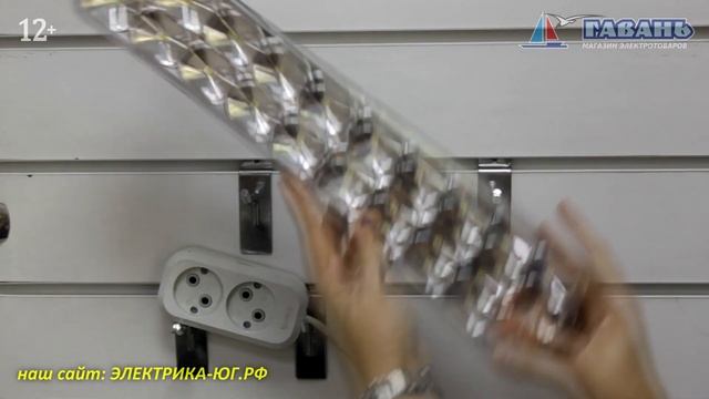 Аварийное светодиодное освещение смотреть онлайн