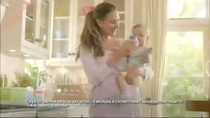 Реклама Пюре Гербер - Для первого прикорма