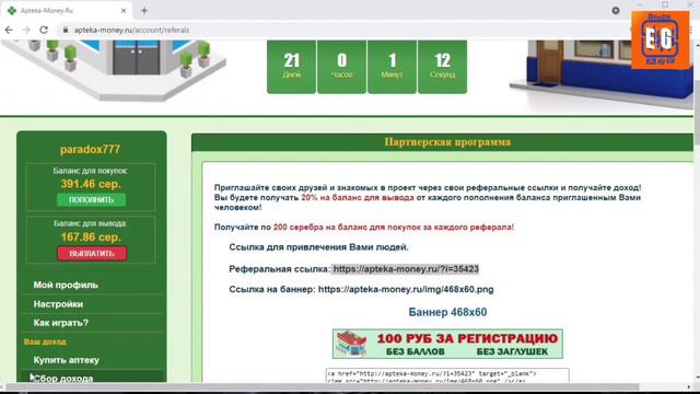 İnternetdən pul qazanmaq #10 смотреть онлайн