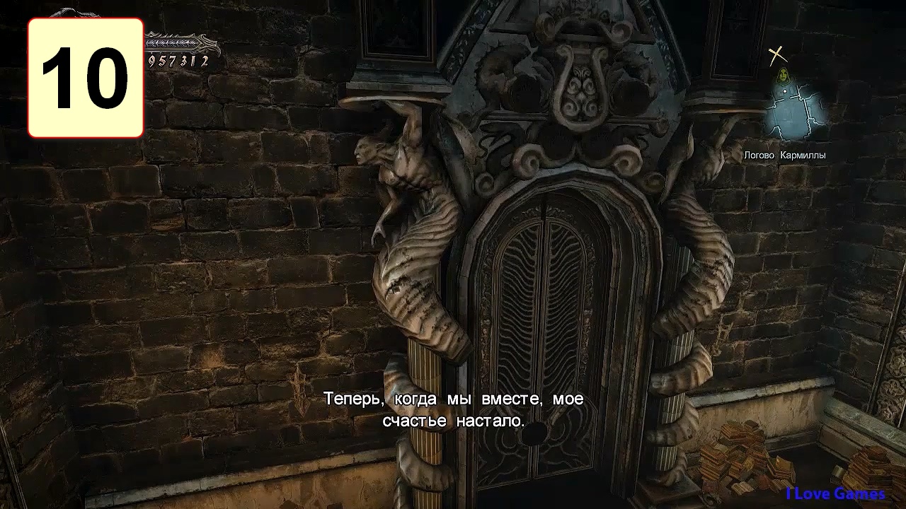 Прохождение ►Castlevania: Lords of Shadow 2◄【• Выпуск• #10】