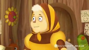 Лунтик между нами тает лёд