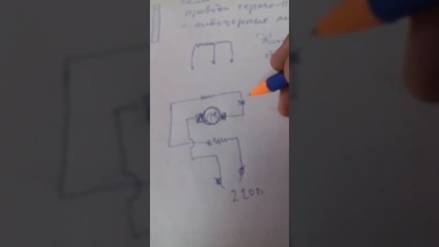 Двигатель от стиралка атлант подключаем к 220вольт