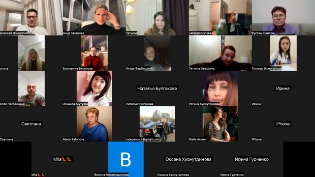 История роста: Ольга Мерзлякова 9.03.23. смотреть онлайн