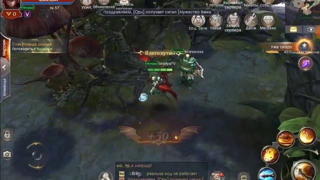 Mu origin 2 прокачиваемся дальше первые данжи и и 71 уровень за пол часа смотреть онлайн