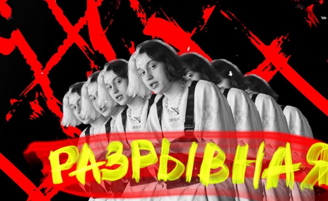 NEKOGLAI-Разрывная