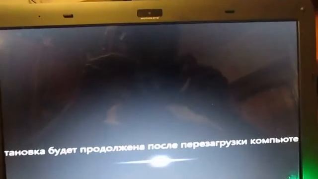 Сброс До заводских настроек Sony Vaio смотреть онлайн