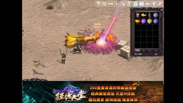 【狂憶天堂３服】http://kuang-yi.play-game.cc/forum.php【直播2023/3/30】遊戲ID：R4 смотреть онлайн