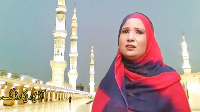 Bola La Sohniya Madina Wali Gali Wich /New Kalam amrina Bhatti 2022 смотреть онлайн