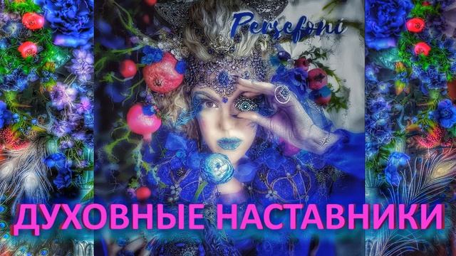 Беседа с АНГЕЛАМИ. ИНТЕРЕСНО И ПОЛЕЗНО смотреть онлайн