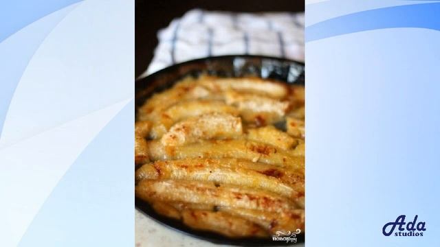 ★САМОЕ ВКУСНОЕ БЛЮДО! ПРОСТО И ВКУСНО!★ ДЕСЕРТ ИЗ ЗАПЕЧЕННЫХ БАНАНОВ ★ смотреть онлайн