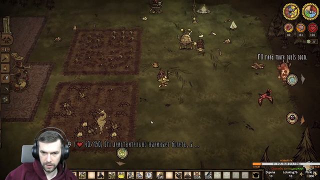 Играю со зрителями в Don't Starve Together смотреть онлайн