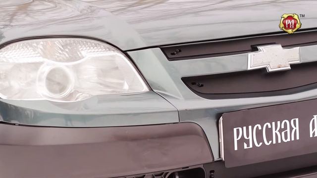 Зимняя заглушка решетки радиатора Chevrolet Niva (russ-artel.ru) смотреть онлайн